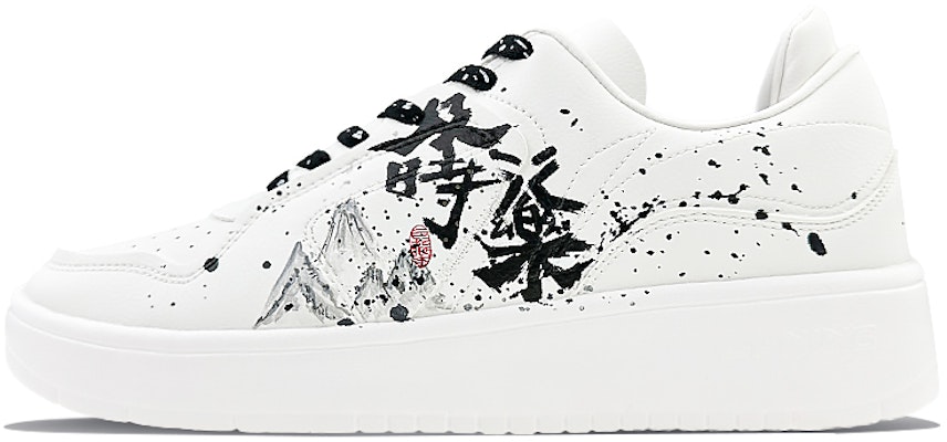 리닝 스트릿 플레이어 '묵화' (Li-Ning Street Player 'Mukhwa') AGCQ251-2(Team40-男款及时行乐黑白) Buy 리닝 스트릿 플레이어 '묵화' (Li-Ning Street Player 'Mukhwa') AGCQ251-2(Team40-男款及时行乐黑白)