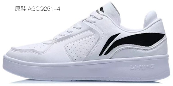 【定制球鞋】 LiNing李寧 街頭玩家 街頭玩家 是在玩鞋 禮盒 聖誕老人 玩偶掛件 塗鴉 低幫 板鞋 男款 白紅 Cheap 【定制球鞋】 LiNing李寧 街頭玩家 街頭玩家 是在玩鞋 禮盒 聖誕老人 玩偶掛件 塗鴉 低幫 板鞋 男款 白紅