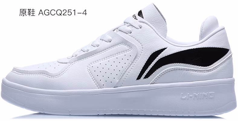 Zapatillas Li-Ning Street Player Low 'Van Gogh - Campo de Trigo con Cipreses' AGCQ251-2(Team叁-男款麦田) Cheap Zapatillas Li-Ning Street Player Low 'Van Gogh - Campo de Trigo con Cipreses' AGCQ251-2(Team叁-男款麦田)