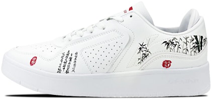Zapatillas Li-Ning Streetball Low "Blanco/Negro" AGCQ251-2(Team叁-男款竹石S-BOX) Buy Zapatillas Li-Ning Streetball Low "Blanco/Negro" AGCQ251-2(Team叁-男款竹石S-BOX)