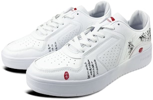 Zapatillas Li-Ning Streetball Low "Blanco/Negro" AGCQ251-2(Team叁-男款竹石S-BOX) Lookbook Zapatillas Li-Ning Streetball Low "Blanco/Negro" AGCQ251-2(Team叁-男款竹石S-BOX)