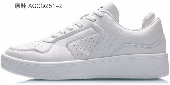 리닝 스트리트볼러 로우 '묵죽' (커스텀) AGCQ251-2(Team叁-男款竹石) Sizing 리닝 스트리트볼러 로우 '묵죽' (커스텀) AGCQ251-2(Team叁-男款竹石)