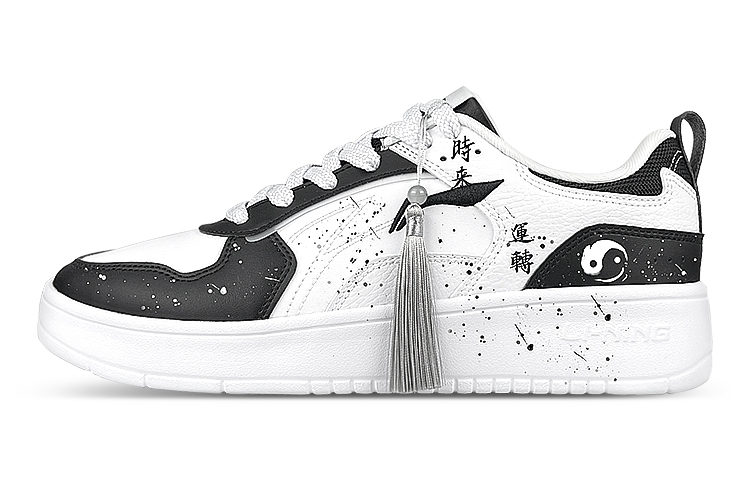 [Custom Shoes] Li-Ning Sui Sui 'Ink Brush'