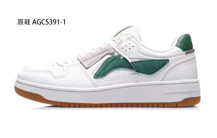 Cheap 【客製化球鞋】LiNing李寧 天跡 手繪塗鴉 打孔設計 雙鞋帶 童年紙飛機 生膠底 休閒 低幫 板鞋 男款 黃綠