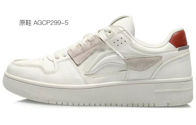 Sizing 【定制鞋款】李宁天际‘棕白灰涂鸦’ AGCP299-5(TeamE-男款文字涂鸦白棕灰)