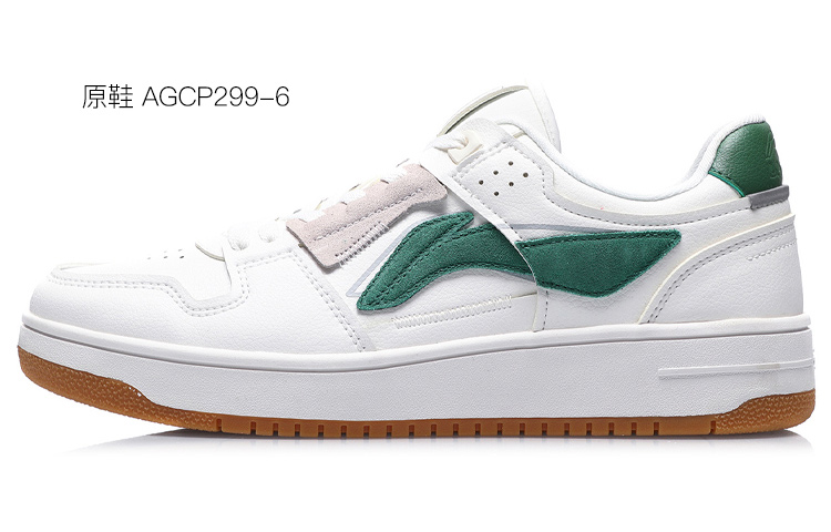 Purchase [定制鞋款] 李宁天机 '圣诞涂鸦白绿' AGCP299-6(TeamP-圣诞涂鸦男款白绿QD)