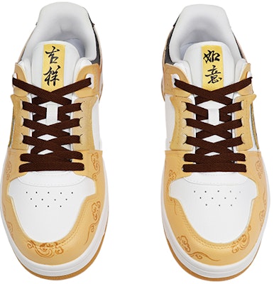 【訂製球鞋】 LiNing李寧 天跡 中國風 虎年限定 吉祥如意 新年禮物 祥云 寅虎 虎紋噴繪 專屬訂製 低幫 板鞋 男款 金棕 Shop 【訂製球鞋】 LiNing李寧 天跡 中國風 虎年限定 吉祥如意 新年禮物 祥云 寅虎 虎紋噴繪 專屬訂製 低幫 板鞋 男款 金棕