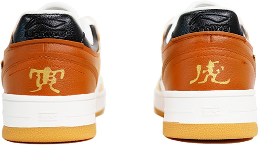 리닝 천기 '골든 브라운 타이거' 커스텀 슈즈 AGCP299-6(TeamThree-虎年金棕) Purchase 리닝 천기 '골든 브라운 타이거' 커스텀 슈즈 AGCP299-6(TeamThree-虎年金棕)