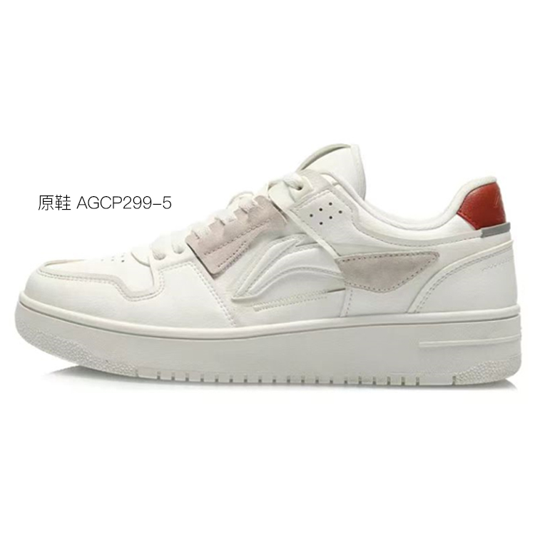 Sizing [Custom Shoes] Li-Ning Tianji 'Ink Shrimp'