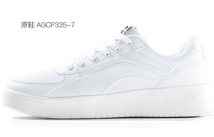 Sizing [Kasut Custom] Li-Ning Tianji 'One Piece Trafalgar Law Putih Hitam' AGCP335-7(Team叁-男款李宁索隆黑)