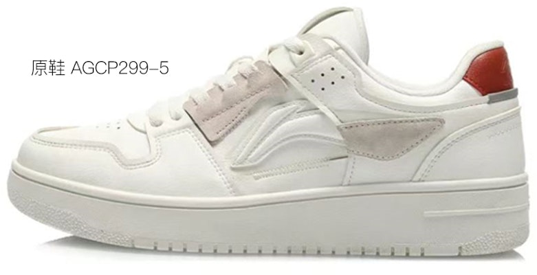 리닝 천기 로우 '화이트 블랙' (커스텀 슈즈) AGCP299-5(Team叁-男款天迹竹S-BOXQD) Sizing 리닝 천기 로우 '화이트 블랙' (커스텀 슈즈) AGCP299-5(Team叁-男款天迹竹S-BOXQD)