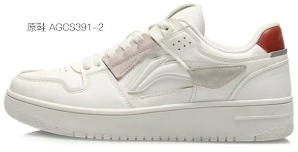 리닝 천기 로우 '화이트 핑크 블루 그라피티' 커스텀 슈즈 AGCP299-5(Team叁-男款Bunny白粉QD) Cheap 리닝 천기 로우 '화이트 핑크 블루 그라피티' 커스텀 슈즈 AGCP299-5(Team叁-男款Bunny白粉QD)