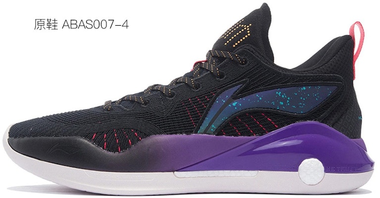 리닝 웨이드 15 V2 '별빛 그라데이션' (커스텀 슈즈) ABAS007-4(Team肆-男款星空喷绘) Purchase 리닝 웨이드 15 V2 '별빛 그라데이션' (커스텀 슈즈) ABAS007-4(Team肆-男款星空喷绘)
