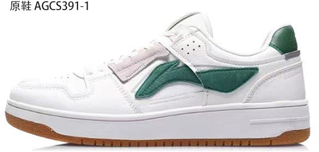 【客製化球鞋】 LiNing李寧 天跡 小丑元素 潑墨 手繪塗鴉 反光鞋帶 休閒 低幫 板鞋 男款 白綠 Cheap 【客製化球鞋】 LiNing李寧 天跡 小丑元素 潑墨 手繪塗鴉 反光鞋帶 休閒 低幫 板鞋 男款 白綠