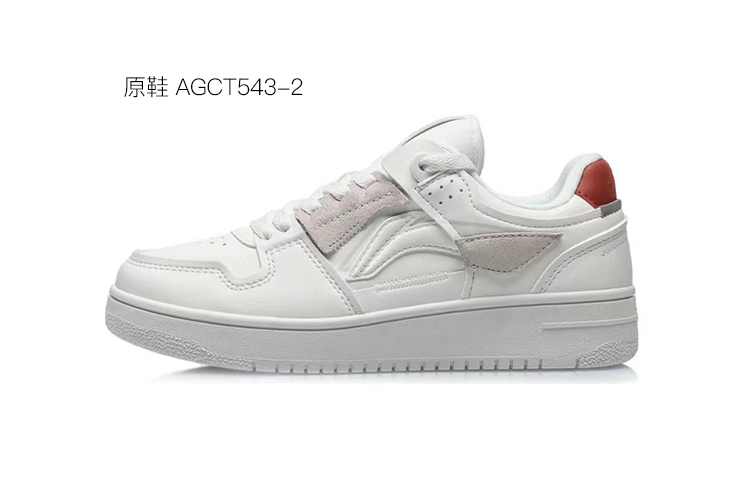 Cheap 【定製球鞋】 LiNing李寧 天跡 毒液殺 超級反派 克蘇魯 情侶 限量 低幫 板鞋 男款 黑紅