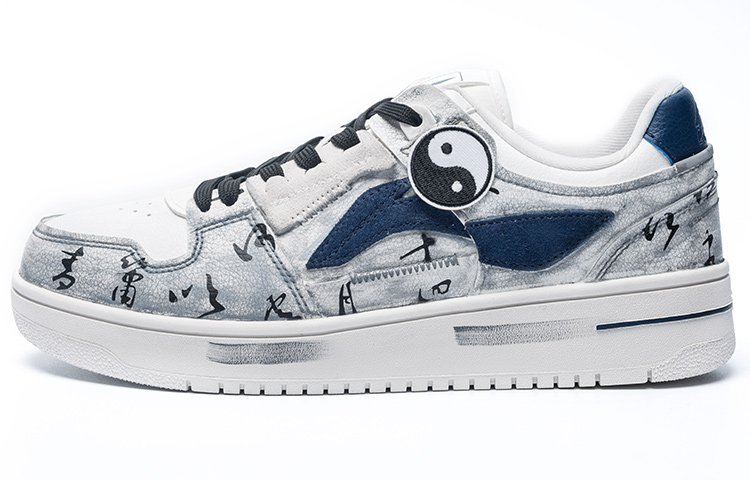 [Custom Shoes] Li-Ning Way of Wade 'Ink Calligraphy'