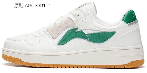 【訂製球鞋】LiNing李寧 天跡 九製 二次元 凌亂線條訂製 清新配色 妙蛙種子 防滑耐磨 低幫 板鞋 男款 藍綠 Sizing 【訂製球鞋】LiNing李寧 天跡 九製 二次元 凌亂線條訂製 清新配色 妙蛙種子 防滑耐磨 低幫 板鞋 男款 藍綠