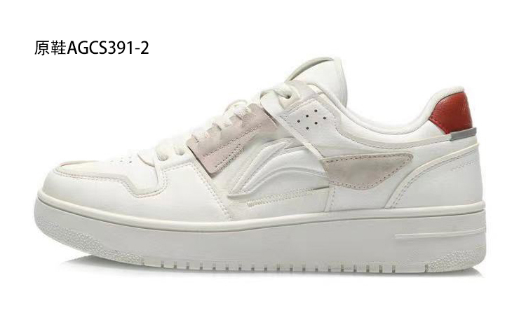 Details for 리닝 웨이드 '판다' 커스텀 슈즈 (Li-Ning Wade 'Panda' Custom Shoes) AGCP299-5(TeamS-七夕男款熊猫)