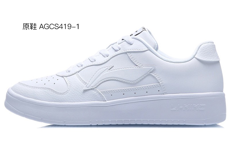 [Custom Shoes] Li-Ning Way of Wade 'Sunset Gradient' 圖 6