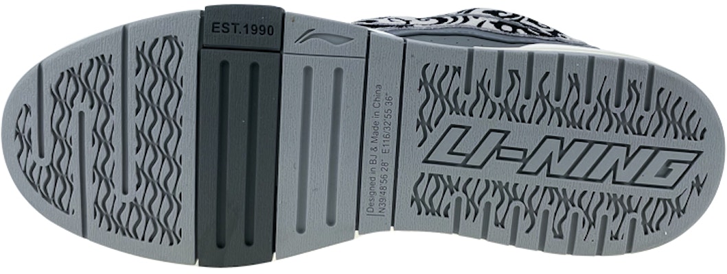 리닝 웨이 오브 웨이드 프로 '새해 길운'(신년운) AECR043-2(Team叁-男款新年祥云) Details for 리닝 웨이 오브 웨이드 프로 '새해 길운'(신년운) AECR043-2(Team叁-男款新年祥云)