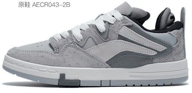 리닝 웨이드 프로 '스플래터 해체' 커스텀 슈즈 AECR043-2(TeamP-泼墨) Sizing 리닝 웨이드 프로 '스플래터 해체' 커스텀 슈즈 AECR043-2(TeamP-泼墨)