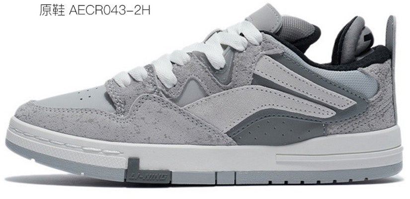 리닝 웨이드 프로 '스플래터 해체' 커스텀 슈즈 AECR043-2(TeamP-泼墨) Cheap 리닝 웨이드 프로 '스플래터 해체' 커스텀 슈즈 AECR043-2(TeamP-泼墨)