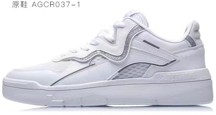 리닝 웨이드 SPWW 라이트 '발렌타인 그레이' (커스텀 슈즈) AGCR037-1(TeamK-回心转意) Purchase 리닝 웨이드 SPWW 라이트 '발렌타인 그레이' (커스텀 슈즈) AGCR037-1(TeamK-回心转意)