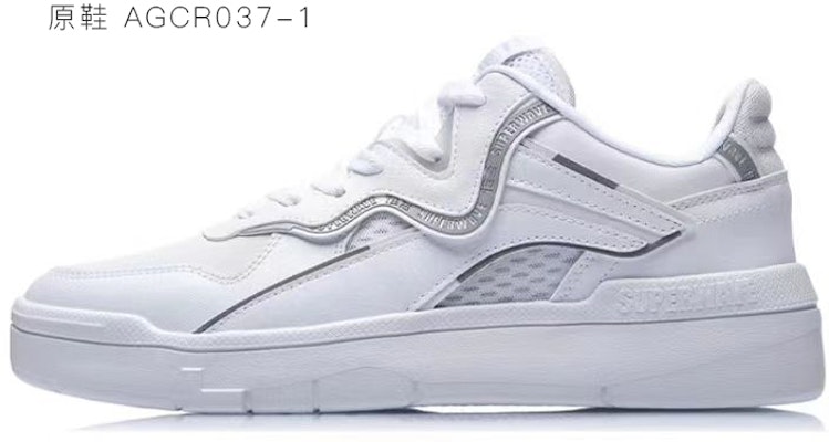 李寧 韋駄天Low「ミントグリーン」(カスタムシューズ) AGCR037-1(TeamK-薄荷绿) Purchase 李寧 韋駄天Low「ミントグリーン」(カスタムシューズ) AGCR037-1(TeamK-薄荷绿)