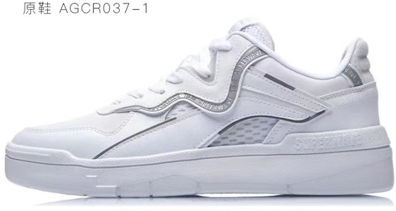 【定制球鞋】LiNing李寧 惟吾 SPWW Lite 迷彩塗鴉 潑墨 休閒 低幫 板鞋 男女同款 淺藍 Purchase 【定制球鞋】LiNing李寧 惟吾 SPWW Lite 迷彩塗鴉 潑墨 休閒 低幫 板鞋 男女同款 淺藍