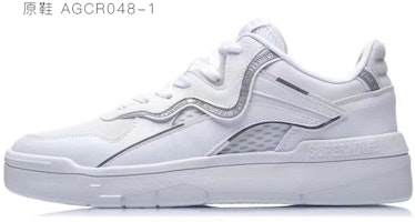 李寧 x ウェイン迷彩グラフィティ青 (Riningu x Uein Meisai Gurafiti Ao) AGCR037-1(TeamK-海盐气泡) Details for 李寧 x ウェイン迷彩グラフィティ青 (Riningu x Uein Meisai Gurafiti Ao) AGCR037-1(TeamK-海盐气泡)