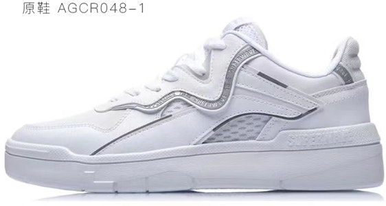 【定制球鞋】LiNing李寧 惟吾 SPWW Lite 迷彩塗鴉 潑墨 休閒 低幫 板鞋 男女同款 淺藍 Details for 【定制球鞋】LiNing李寧 惟吾 SPWW Lite 迷彩塗鴉 潑墨 休閒 低幫 板鞋 男女同款 淺藍