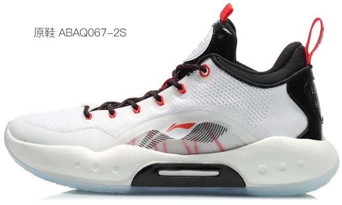 리닝 웨이드14 로우 커스텀 '캘리포니아 선셋' (Li-Ning Wade14 Low '캘리포니아 선셋') ABAQ067-2(TeamM-男款加州落日蓝粉黑) Sizing 리닝 웨이드14 로우 커스텀 '캘리포니아 선셋' (Li-Ning Wade14 Low '캘리포니아 선셋') ABAQ067-2(TeamM-男款加州落日蓝粉黑)