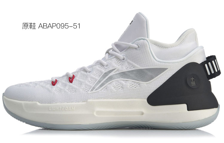 Details for 李寧 韋徳之道13 パステルピンクブルー (Rīningu Weidezhīdào 13 Pasuterupinkuburū) ABAP095-1(TeamSix-男款粉蓝渐变梅花飘)