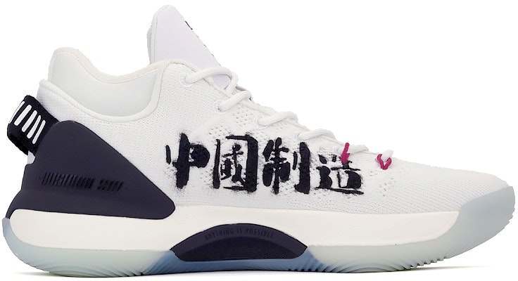 리닝 웨이사이 13 '스트릿 마카롱 - 믹스 컬러 그라피티' ABAP095-1(Team肆-涂鸦中英文喷绘) Order 리닝 웨이사이 13 '스트릿 마카롱 - 믹스 컬러 그라피티' ABAP095-1(Team肆-涂鸦中英文喷绘)