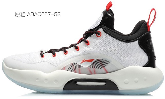 리닝 웨이드 유슈아이14 로우 "솜사탕 마카롱 아이스크림" ABAQ067-2(Team叁-男款驭帅14糖S-BOX) 1