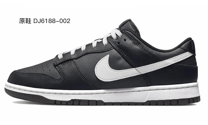 【定制球鞋】Nike Dunk Low 達芬奇定制 希有人種NANA潮玩聯名定制 黑色契約 復古 低幫 板鞋 男款 白黑金 Details for 【定制球鞋】Nike Dunk Low 達芬奇定制 希有人種NANA潮玩聯名定制 黑色契約 復古 低幫 板鞋 男款 白黑金