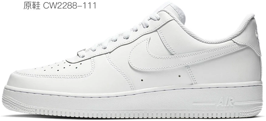 【定製球鞋】Nike Air Force 1 Low 07 空軍一號 骷髏 暗黑系十字架 重金屬朋克 哥德式 低筒 板鞋 男款 黑白 2