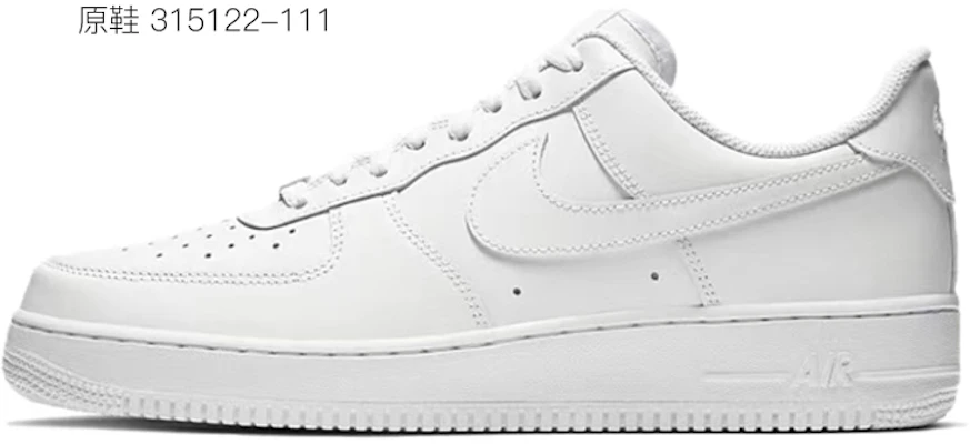 【定製球鞋】Nike Air Force 1 Low 07 空軍一號 塗鴉小雛菊 復古鏈條少女 小清新 紫色星空漸變 手繪潑墨 低幫 板鞋 男款 紫色 1