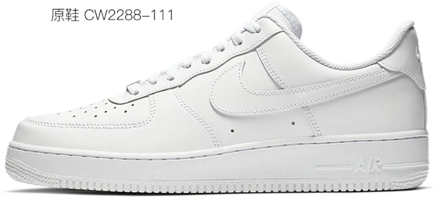 나만의 에어포스 1 '07 '조커 리버스' (Custom implied) CW2288-111(TeamY-男款超级反派小丑黑红) Details for 나만의 에어포스 1 '07 '조커 리버스' (Custom implied) CW2288-111(TeamY-男款超级反派小丑黑红)