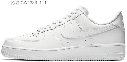 나이키 에어포스 1 로우 '07 '바이브 그레이-화이트' (커스텀) CW2288-111(TeamM-男女同款银饰羽毛灰白) Cheap 나이키 에어포스 1 로우 '07 '바이브 그레이-화이트' (커스텀) CW2288-111(TeamM-男女同款银饰羽毛灰白)