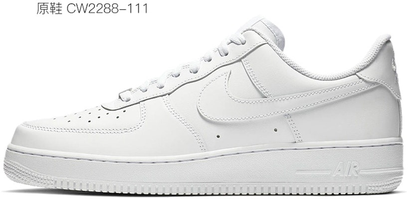 カスタム ナイキ エアフォース1 '07 'グレイホワイト' CW2288-111(TeamM-男女同款银饰羽毛灰白) Cheap カスタム ナイキ エアフォース1 '07 'グレイホワイト' CW2288-111(TeamM-男女同款银饰羽毛灰白)
