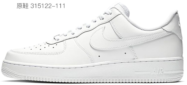 나이키 에어포스 1 '07 웨스트코스트 미라 옐로우 (커스텀) CW2288-111(TeamY-男款扎染做旧黄色) 3