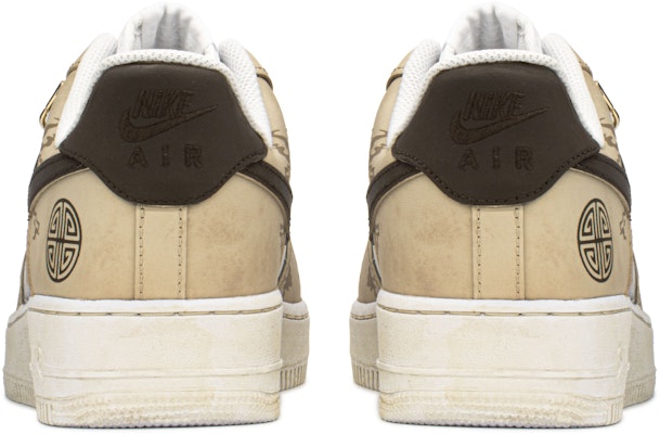 나이키 에어포스 1 로우 '고풍 한중 스타일 로프 브라운 블랙 화이트' CW2288-111(TeamA-AF男古代国风S-BOX) Shop 나이키 에어포스 1 로우 '고풍 한중 스타일 로프 브라운 블랙 화이트' CW2288-111(TeamA-AF男古代国风S-BOX)