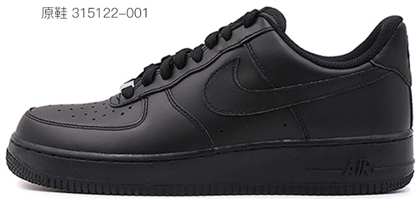 【定制球鞋】 Nike Air Force 1 Low 北斗七星 星空 星辰大海 漸變色 低幫 板鞋 男款 黑紫 Cheap 【定制球鞋】 Nike Air Force 1 Low 北斗七星 星空 星辰大海 漸變色 低幫 板鞋 男款 黑紫