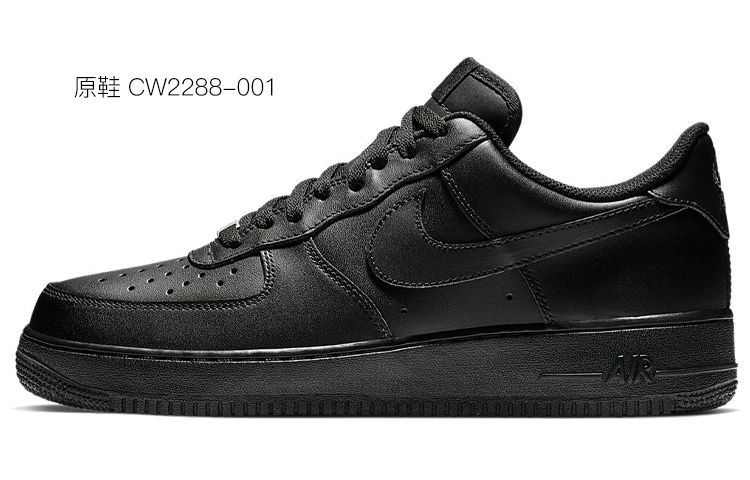 Sizing 【定制球鞋】Nike Air Force 1 Low 空軍一號 印花集 印花 圖案 電競 低幫 板鞋 男款 黑白