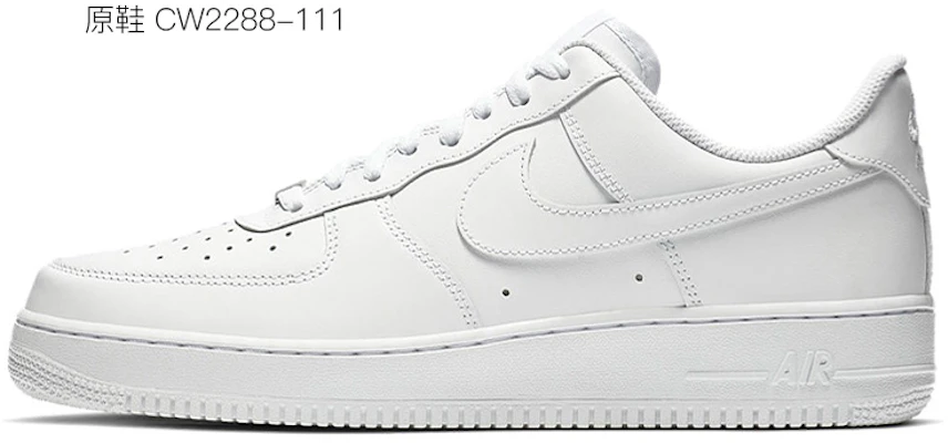 나이키 에어포스 1 로우 '블루 오렌지 스플릿' (커스텀) 315122-111(Team-E男款蓝橙分割鸳鸯) 2