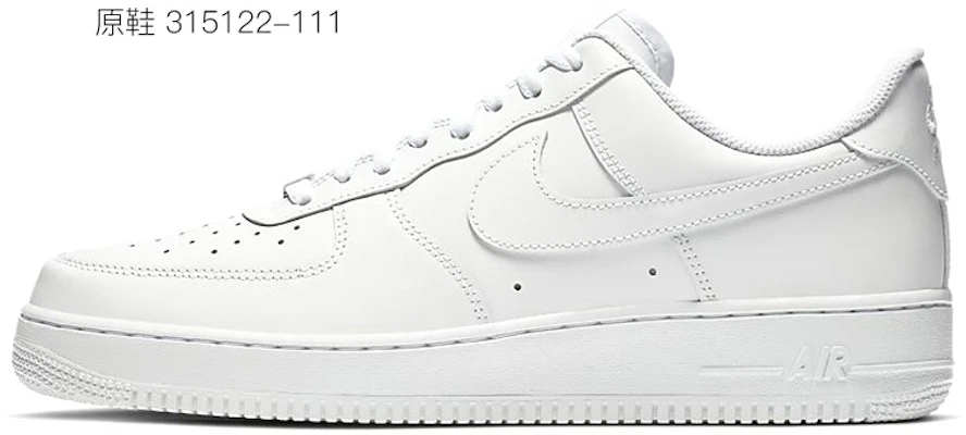 【訂製球鞋】【預售】Nike Air Force 1 Low 山茶花開時 低幫 板鞋 男款 白粉 特殊鞋盒 Cheap 【訂製球鞋】【預售】Nike Air Force 1 Low 山茶花開時 低幫 板鞋 男款 白粉 特殊鞋盒