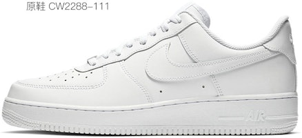 나이키 에어포스 1 로우 '캠퍼스 우주인' (56 characters) CW2288-111(TeamS-高校宇航员) Purchase 나이키 에어포스 1 로우 '캠퍼스 우주인' (56 characters) CW2288-111(TeamS-高校宇航员)