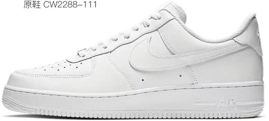 【定制球鞋】Nike Air Force 1 Low 07 空軍一號 可拆卸 中國龍 手繪 低幫 板鞋 男款 黃白藍 Details for 【定制球鞋】Nike Air Force 1 Low 07 空軍一號 可拆卸 中國龍 手繪 低幫 板鞋 男款 黃白藍