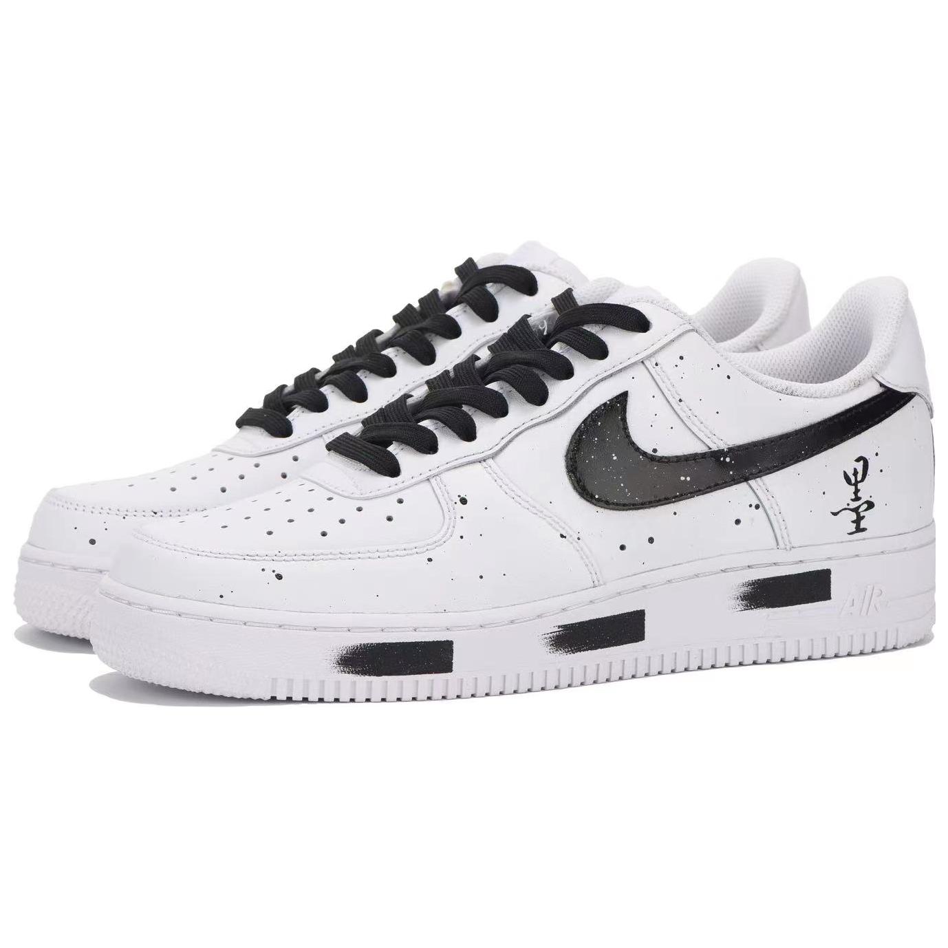 Lookbook [Custom Shoes] Nike Air Force 1 Low 'Chinese Ink Black-White'